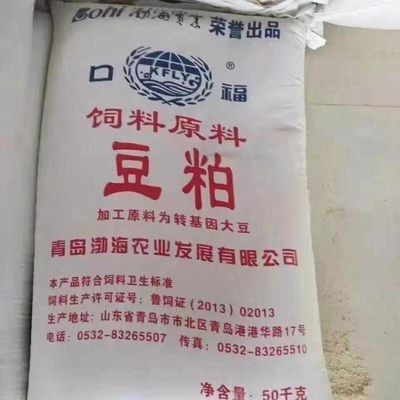 优质饲料级豆粕 家禽养殖的营养保障与成本优化之道